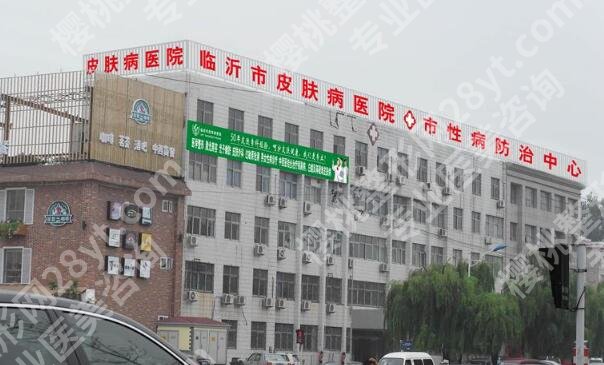 临沂皮肤病医院双眼皮技术如何？挂号攻略更新，戳进来查看详情