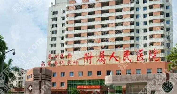 泉州牙齿种植医院技术比拼|哪家好？点击收藏这份人气榜单