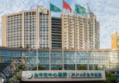金华十大整形医院排行公布！中心医院、人民医院、浙大四院等信息更新