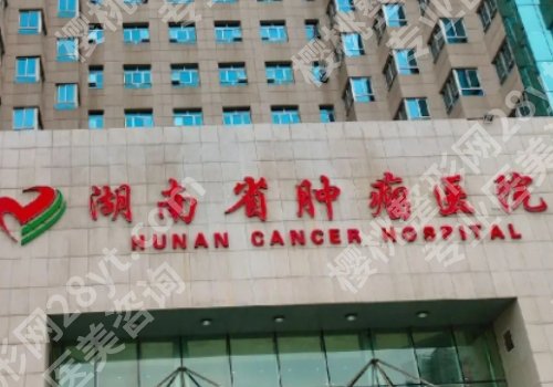 吕春柳医生水平如何？个人简介公开！附案例