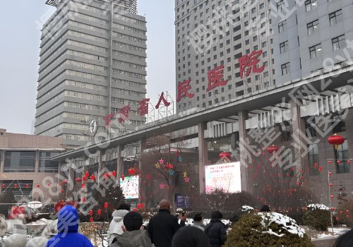 兰州公立整形医院名单曝光！人民医院、兰大二院、妇幼保健院等人气颇高