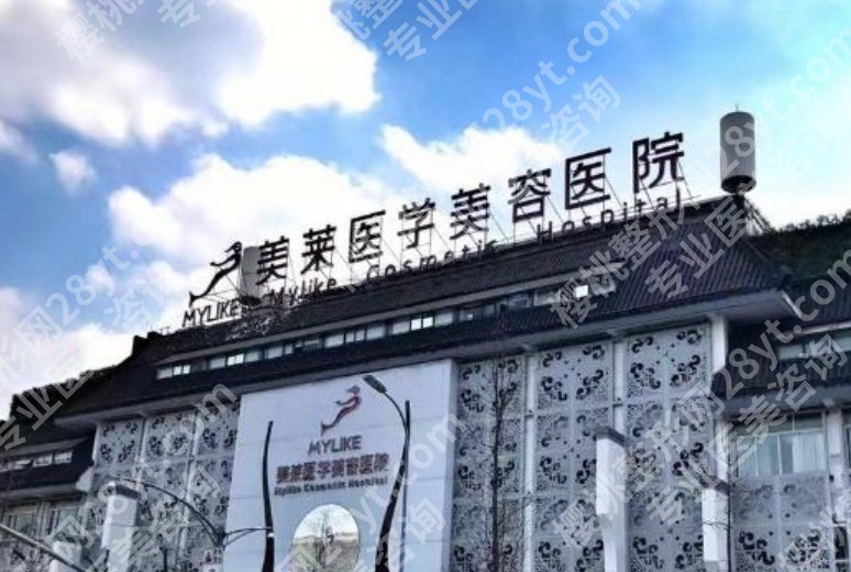 成都美莱隆胸多少钱？医院人气医生及胸部整形收费参考