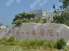 宿迁有做近视眼手术的医院吗？揭晓实力医院名单一览