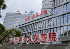 常德做近视手术哪家医院好？五家医院简介这里看
