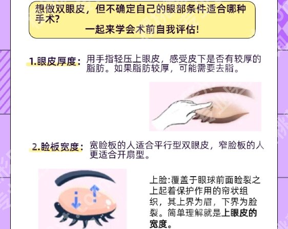 许鹏整形医生厉害的三个项目有哪些？医生技术盘点！