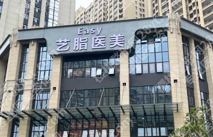 长沙大腿吸脂哪家便宜？一文查看实力医院榜单