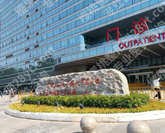 301医院光子嫩肤挂什么科？挂这个科少走弯路啦
