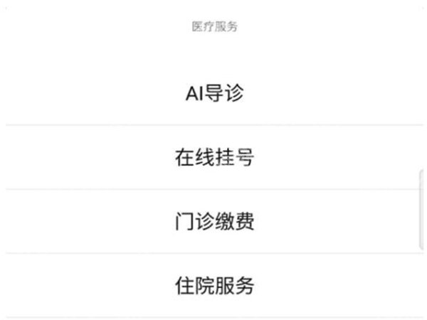 301医院光子嫩肤挂什么科？挂这个科少走弯路啦