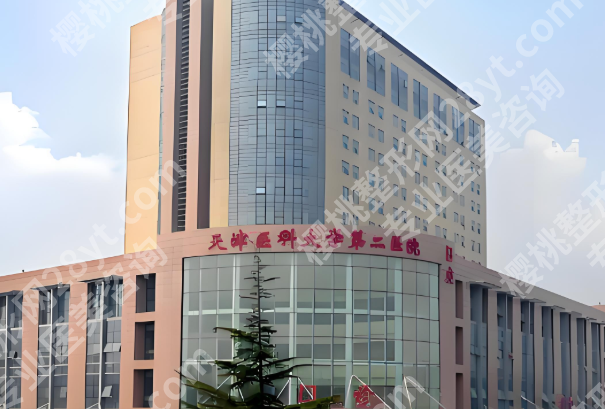 天津整形外科医院排名有哪些？实力在线的医院在这分享啦