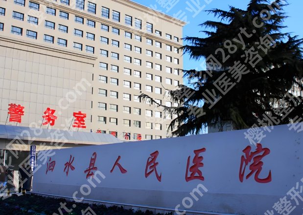 济宁整形外科哪里好？宝藏医院一一查看啦