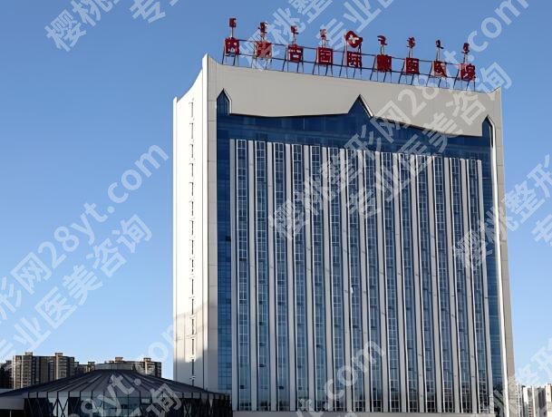 呼和浩特整形外科哪家好？了解五家人气医院名单