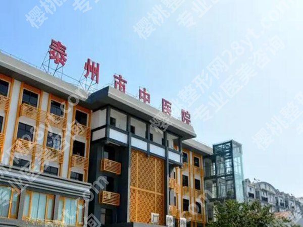 江苏泰州好的整形医院有哪些？优选top5医院资料
