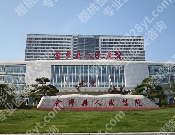 济宁十大整形医院排名有哪些？曝光几家医院简介啦