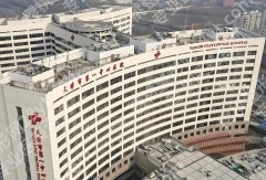 天津整形外科有哪些医院？精选人气高的医院介绍