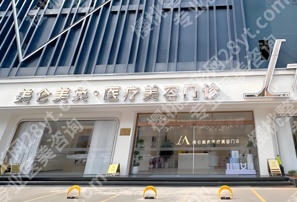 重庆做轮廓固定哪家好？在线了解这五家靠谱医院介绍