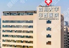 李正勇医生评价信息公布！内含医生基本信息及坐诊医院资料一览！