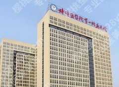 蚌埠哪里做近视手术好？靠谱的医院有这些，2025价格更新