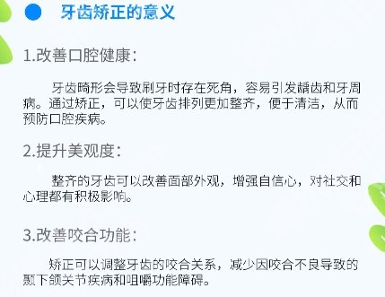 广医二院牙科怎么样？附术后注意事项！收藏再看！