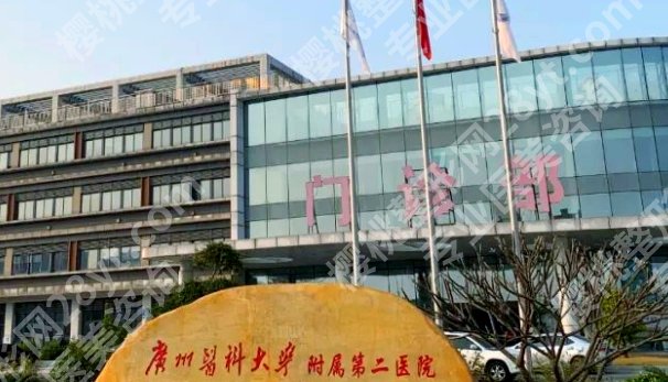 广医二院隆胸怎么样？医院技术水平|人气医生名单！