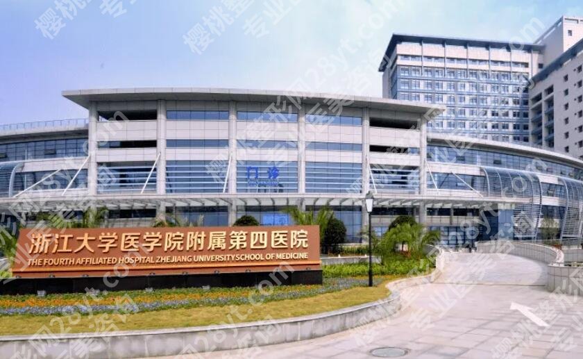 金华吸脂好的医院排名榜单一览！网友口碑严选这五家！