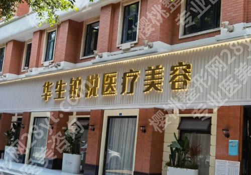 成都王欣吸脂怎么样？就职于哪家医院？附技术优势剖析
