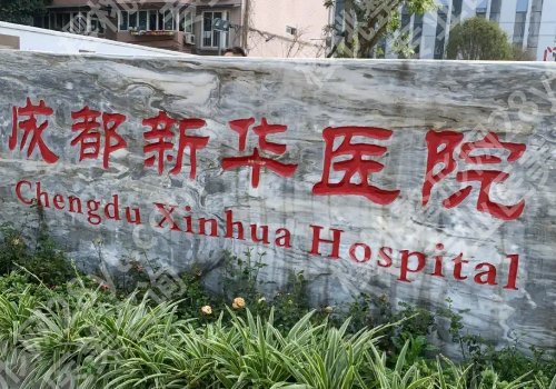 罗通贵双眼皮修复怎么样？医生个人资料、技术优势来袭！