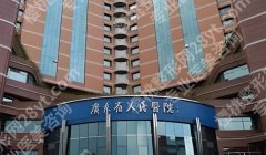 邝石峰的手术水平如何？医生擅长项目技术优势！附坐诊医院
