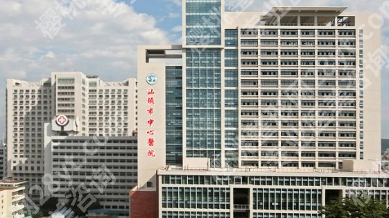 汕头吸脂三甲医院排名！医院技术实力双在线！