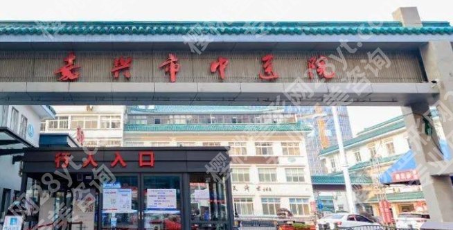 嘉兴大腿吸脂哪里好？推荐几家口碑好的医院！