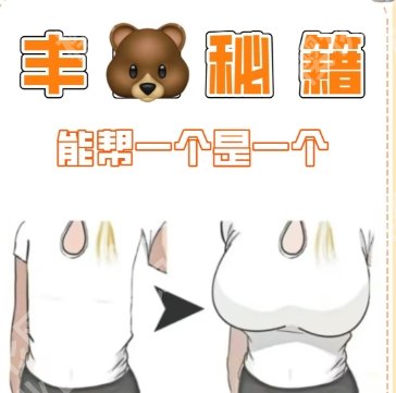 北京大学第三医院整形美容价目表一览！附医院真实点评！
