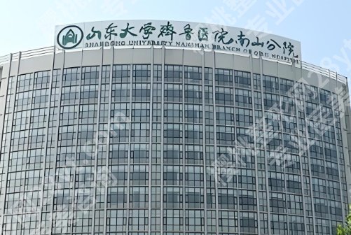 济南公立整形医院排名前三的！院内项目相关介绍！
