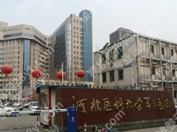 石家庄比较好的整形机构有哪些？更新排名前五的医院资料