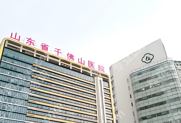 济南整形外科医院排名哪家好？实力出圈的医院看这里
