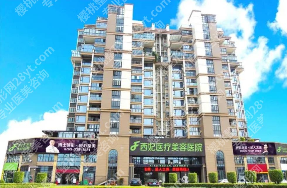 东莞注射卧蚕哪里好？下面几家医院在当地备受欢迎！