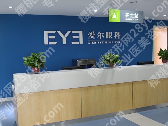 阜阳近视眼手术价格表多少？激光矫正近视手术：8000元左右