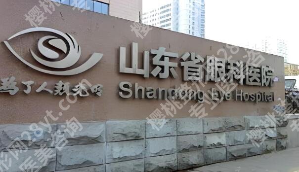 济南做近视眼手术哪家医院好？曝光前五医院名单啦