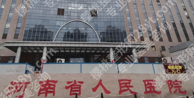 郑州三甲整形医院新排名有哪些？医院实力水平领先！