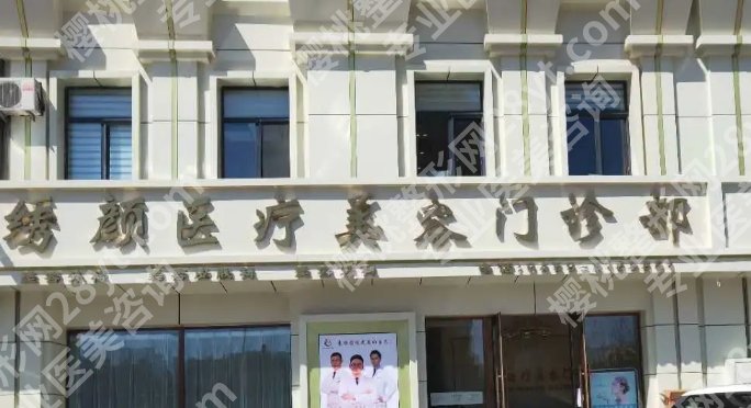 大庆医美排行榜前十名曝光！医院技术实力优势|环境温馨！
