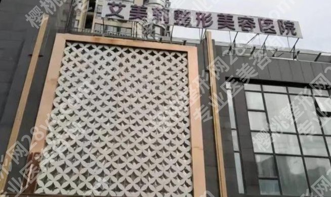 盐城十大整形医院排名！医院排名名单新鲜出炉！点击一览