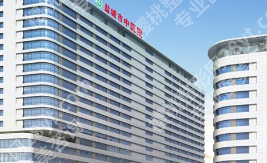 盐城十大整形医院排名！医院排名名单新鲜出炉！点击一览