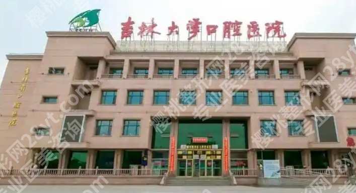 长春医美机构前十名！戳进来看详细介绍！码住不亏