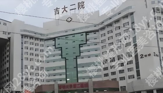长春正规整形医院排名！医院技术实力双在线！