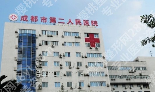 成都整形外科哪个医院好？各大机构技术实力优势！