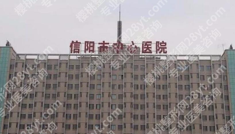 信阳市中心医院割双眼皮技术如何？医院简介及挂号指南附上！