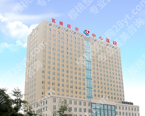 大连公立整形医院排名哪家好?靠谱医院赶紧来看这里
