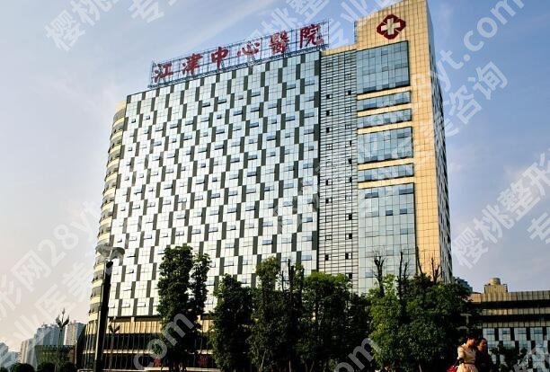 重庆公立整形医院排名前三的有哪些？了解这几家红榜医院榜单