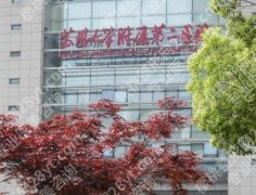 江苏假体隆胸医院排名榜单一览!点击收藏这份人气榜单