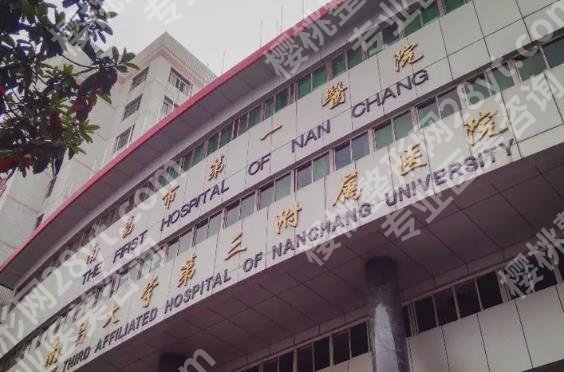 南昌厚唇改薄哪个医院好？汇聚2025年热门医院分享给大家！