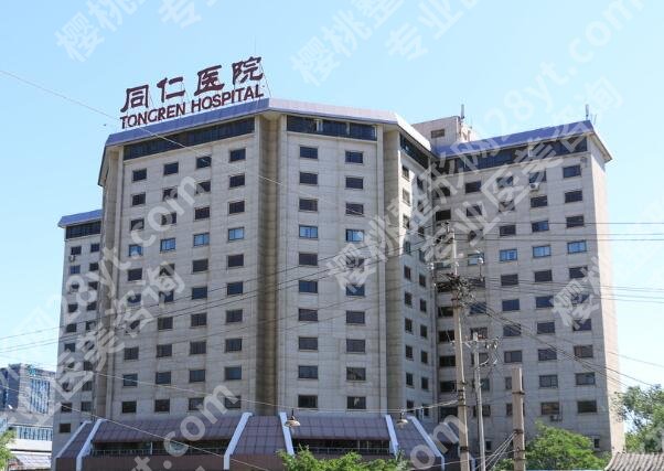北京做近视眼手术好的医院排名有哪些？盘点五家实力派医院简介