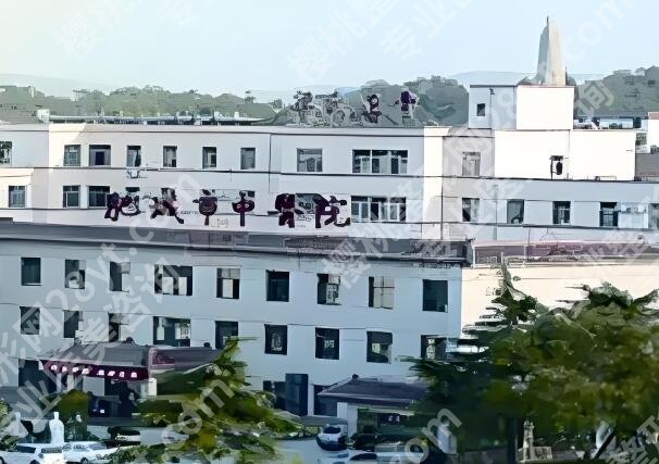 泰安做近视眼激光手术哪个医院省钱？速看几家靠谱医院资料